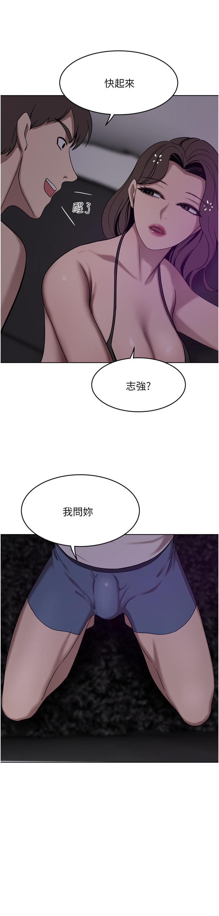 豪門人妻 第27話-在老公面前被肆意抽插 第25页