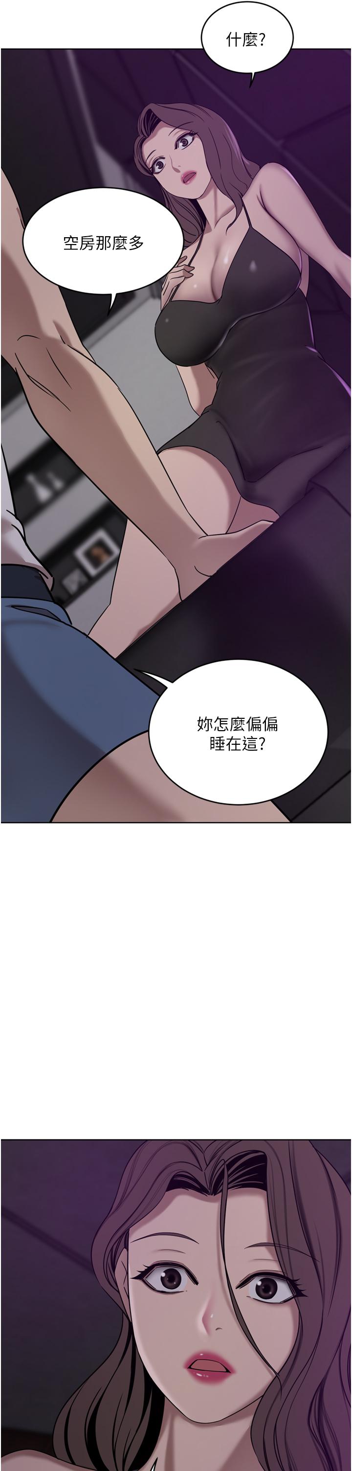 豪門人妻 第27話-在老公面前被肆意抽插 第26页