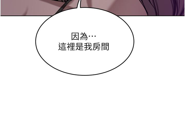 豪門人妻 第27話-在老公面前被肆意抽插 第27页