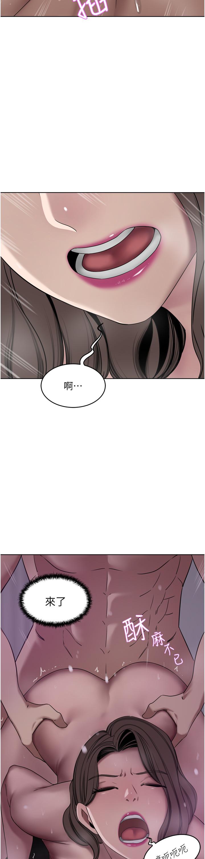 豪門人妻 第28話-你們在我房裡幹什麼! 第38页