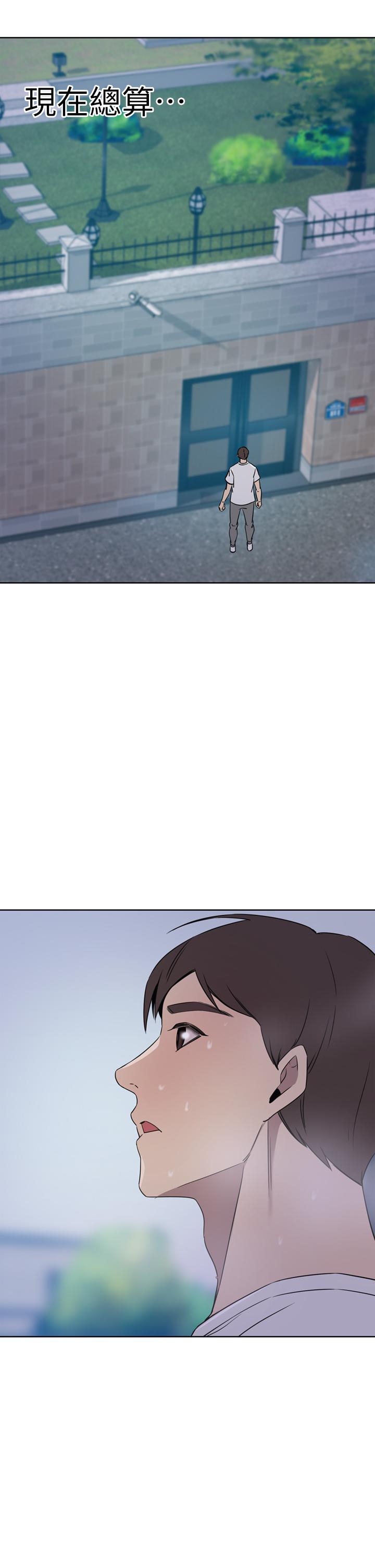 豪門人妻 第29話-妄想在地鐵裡被… 第26页