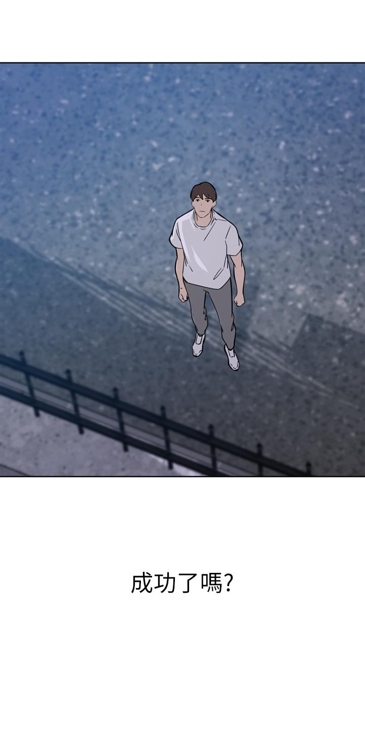 豪門人妻 第29話-妄想在地鐵裡被… 第27页