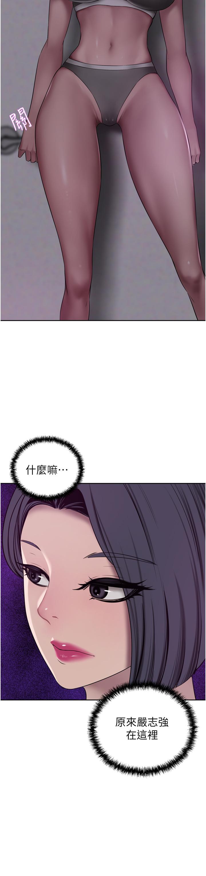 豪門人妻 第29話-妄想在地鐵裡被… 第3页