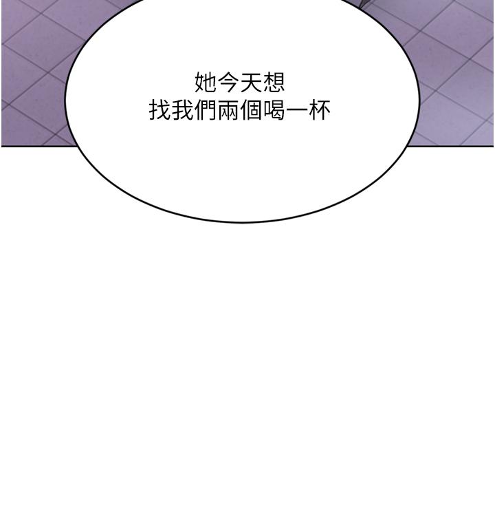 豪門人妻 第29話-妄想在地鐵裡被… 第38页