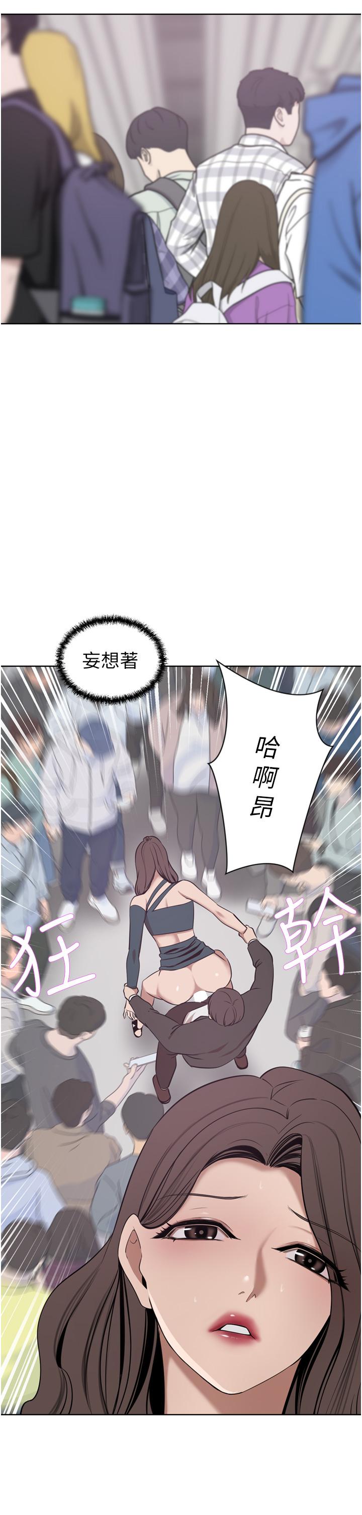豪門人妻 第29話-妄想在地鐵裡被… 第51页