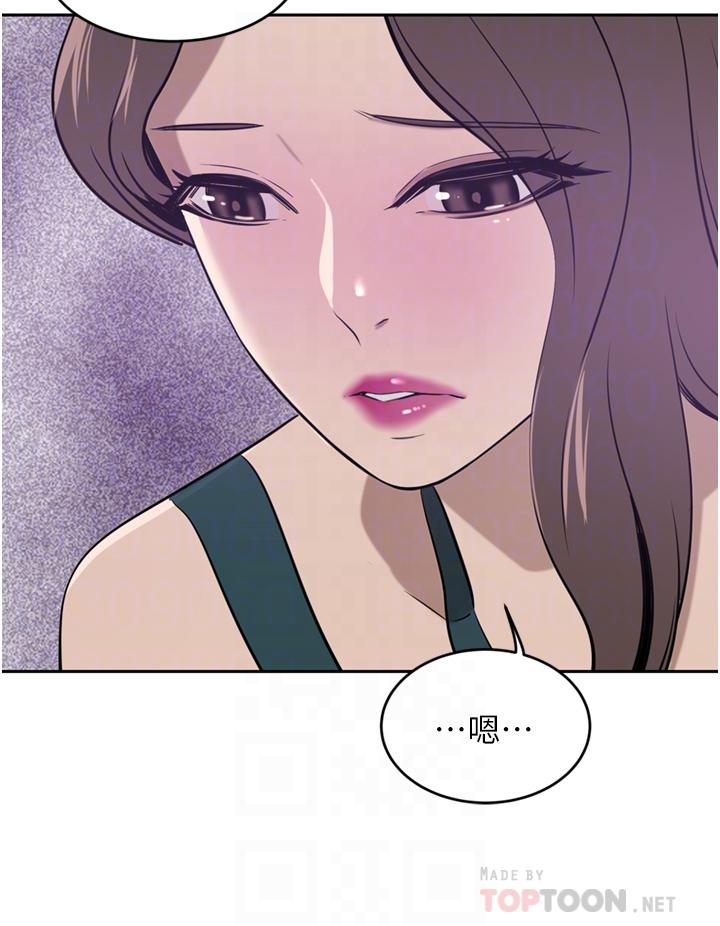 豪門人妻 第31話-玩得越激烈，我越愛 第8页