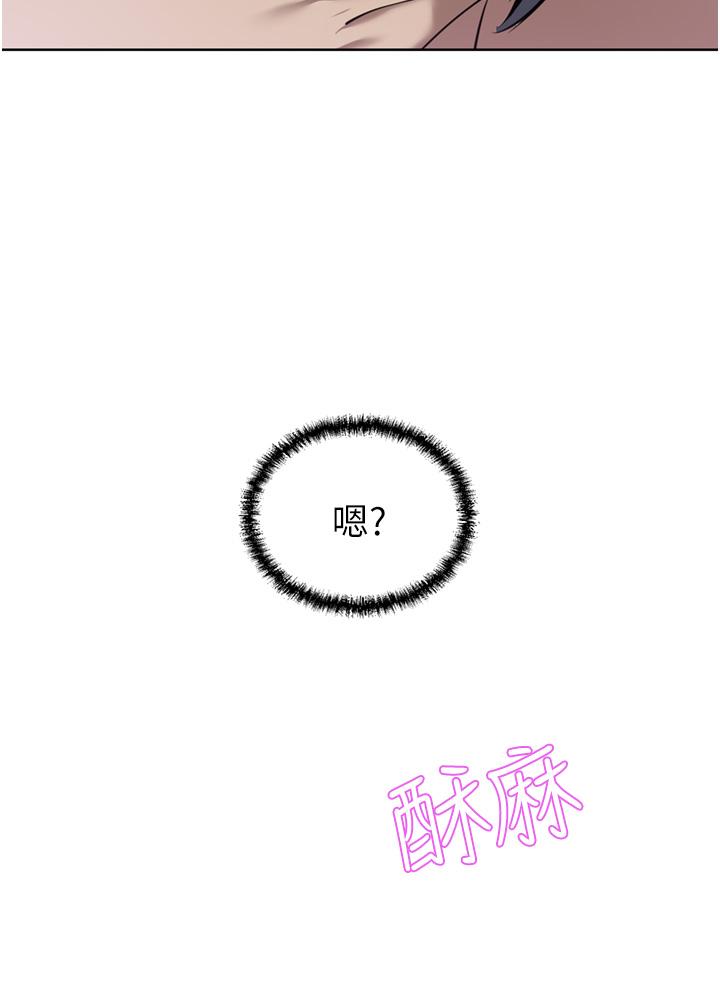 豪門人妻 第32話-任人擺布的漢娜 第35页