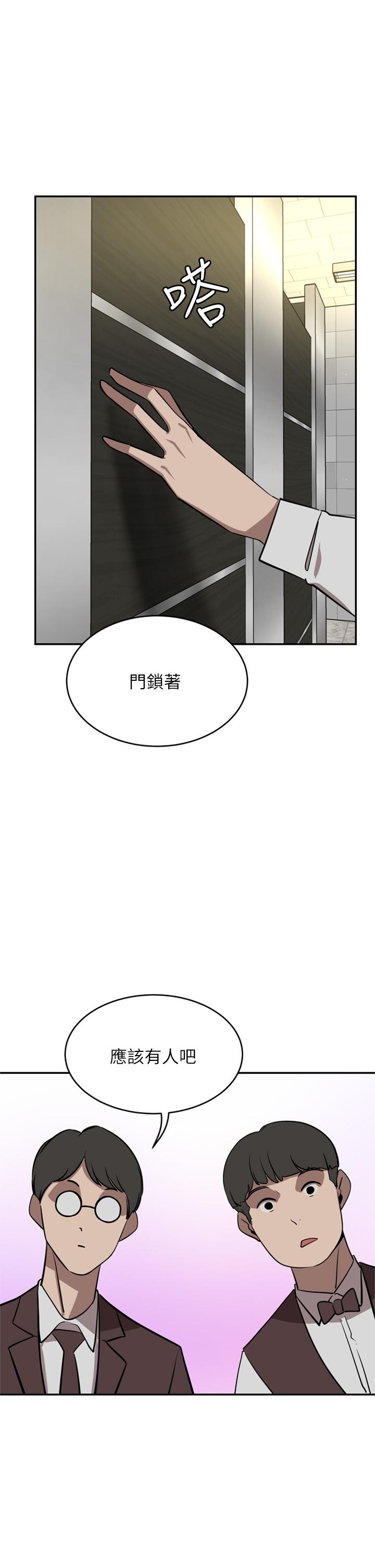 豪門人妻 第33話-恥度爆表的多人混戰 第1页