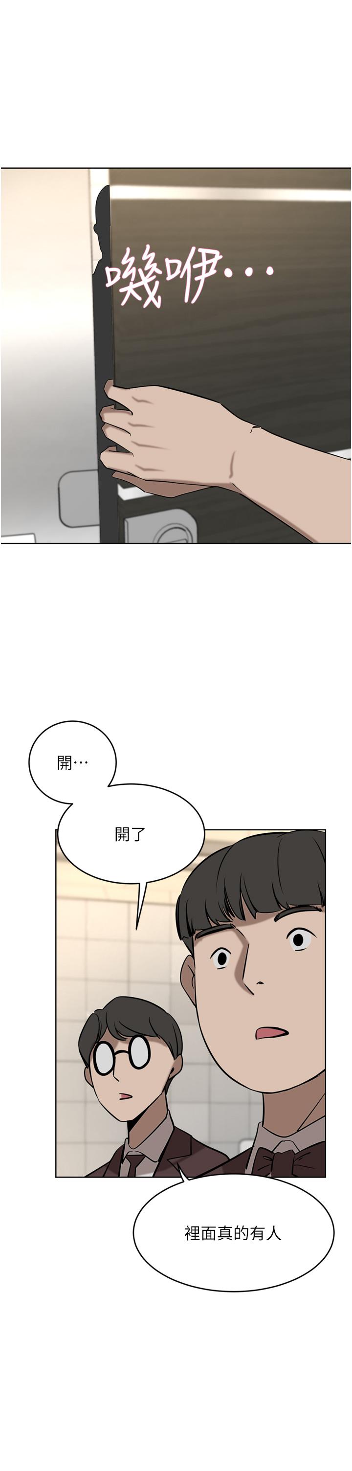 豪門人妻 第33話-恥度爆表的多人混戰 第4页