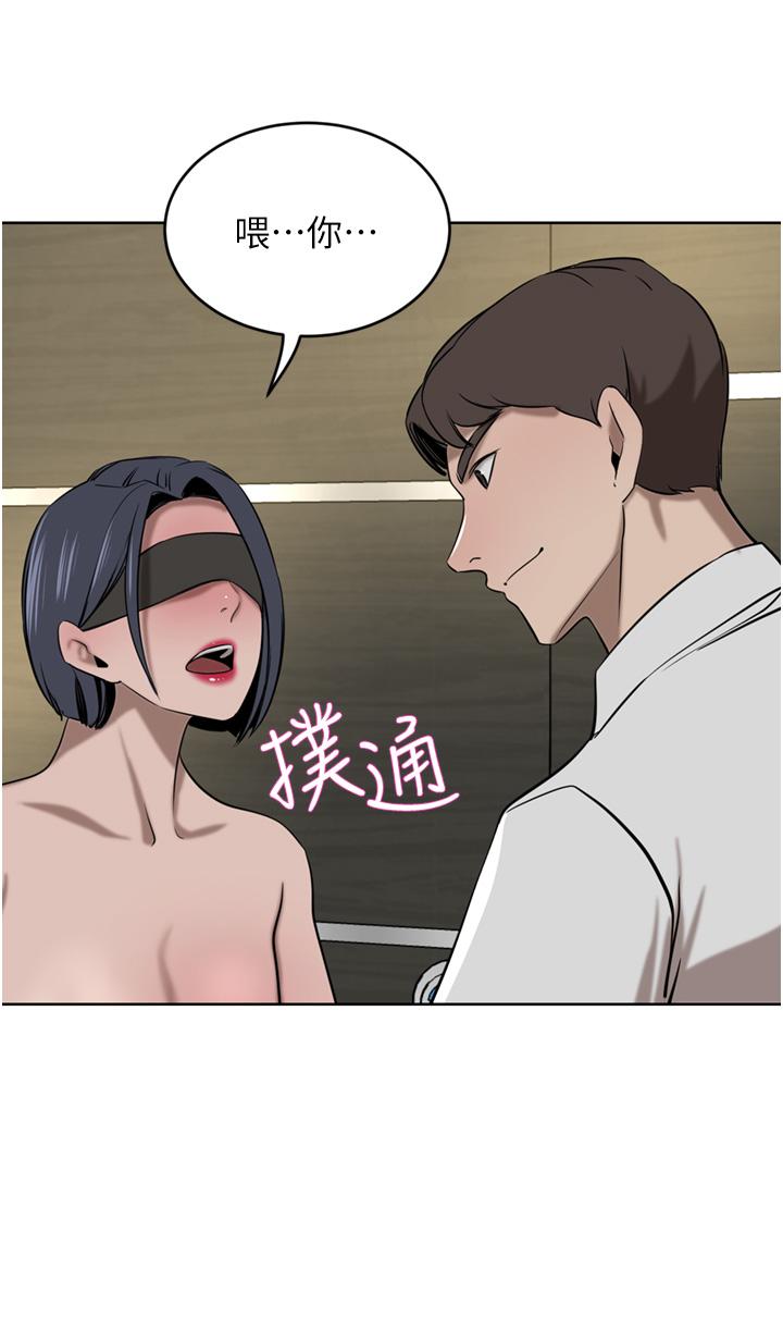 豪門人妻 第33話-恥度爆表的多人混戰 第23页