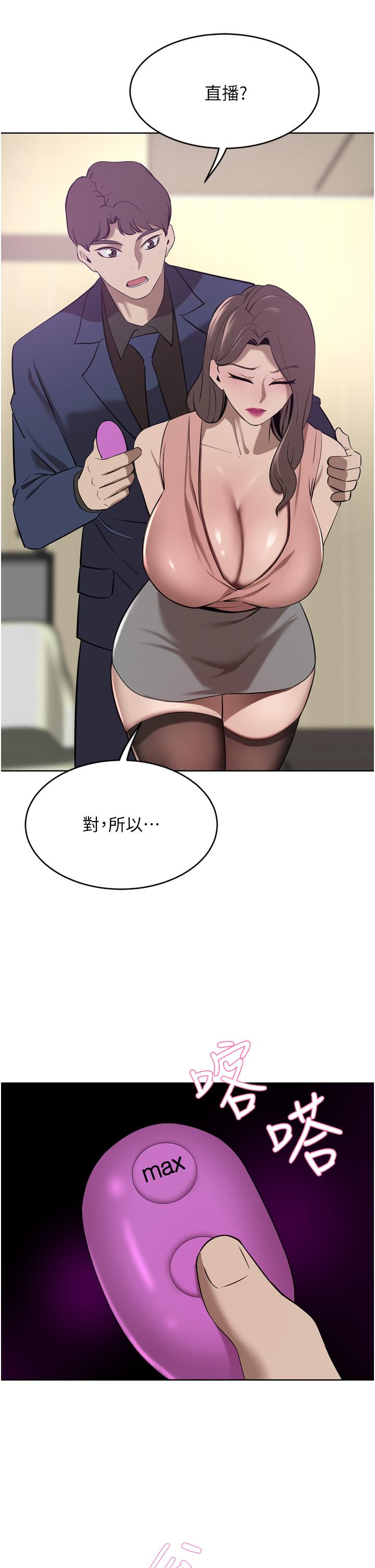 豪門人妻 第35話-一戳入穴的金手指 第5页