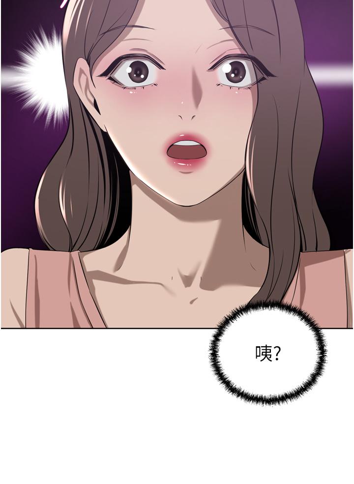 豪門人妻 第35話-一戳入穴的金手指 第42页