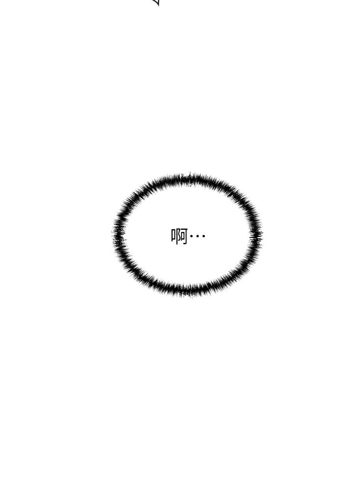 豪門人妻 第35話-一戳入穴的金手指 第48页