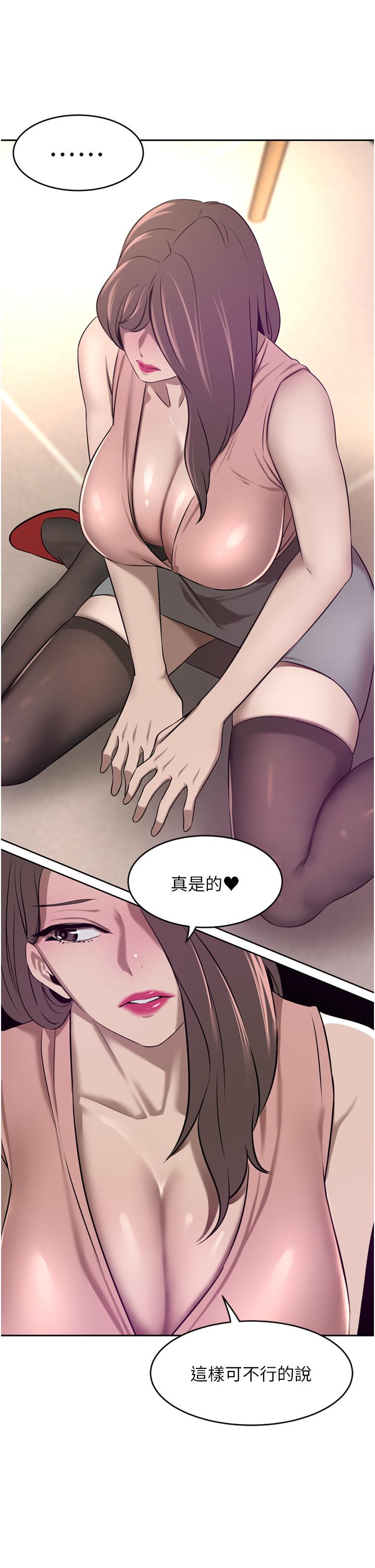 豪門人妻 第35話-一戳入穴的金手指 第13页