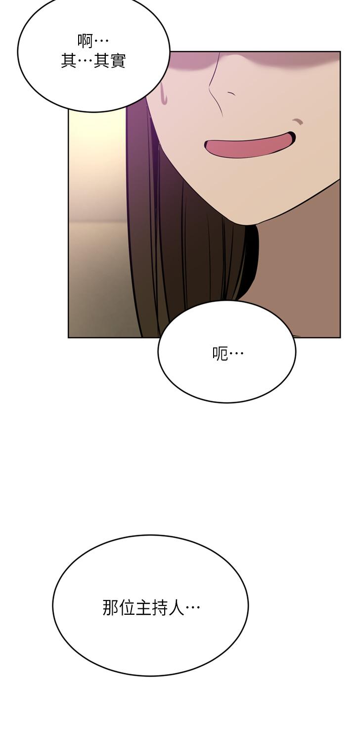 豪門人妻 第35話-一戳入穴的金手指 第27页