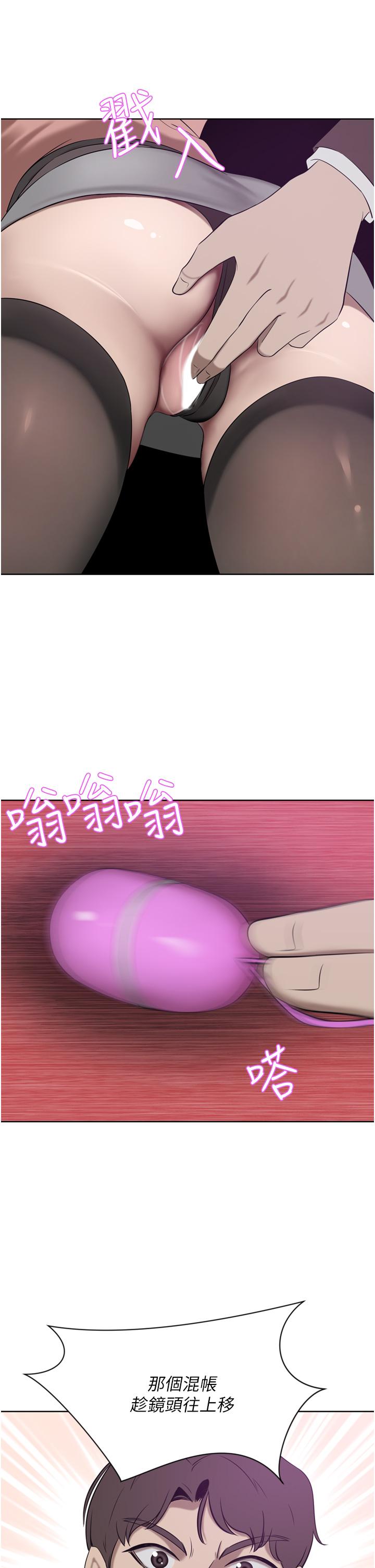 豪門人妻 第35話-一戳入穴的金手指 第49页