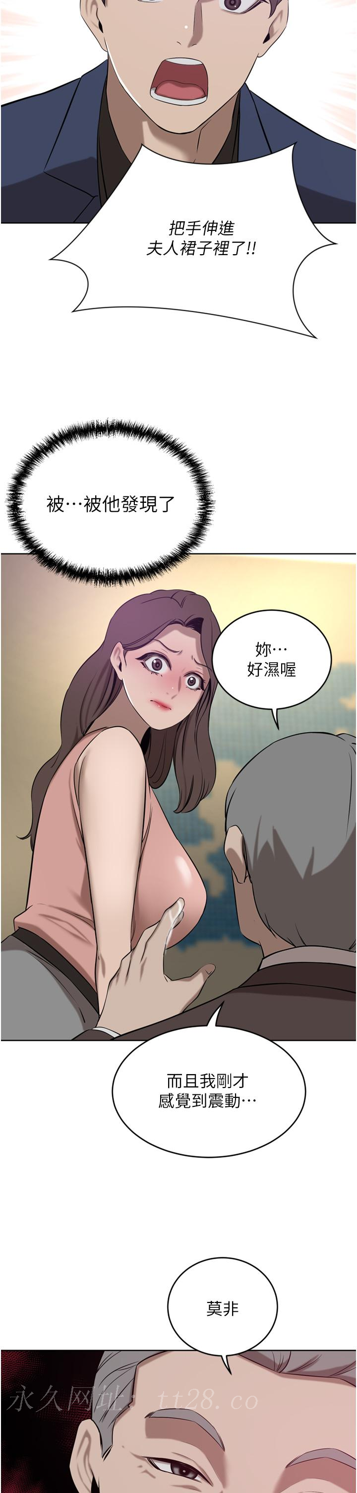 豪門人妻 第35話-一戳入穴的金手指 第50页