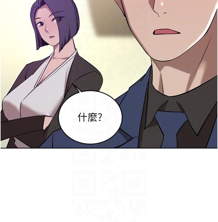 豪門人妻 第36話-色老頭的猥瑣騷擾 第30页