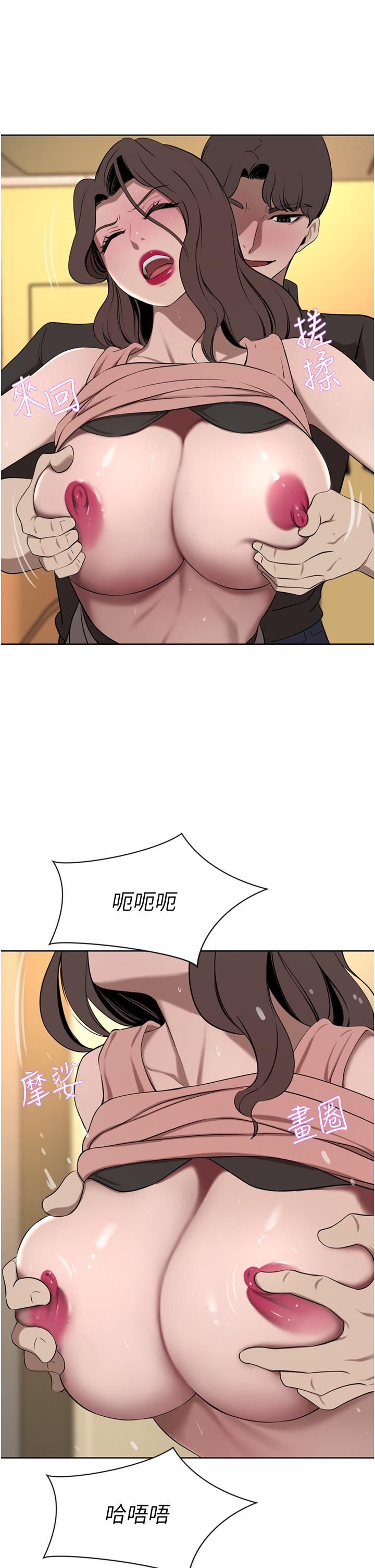 豪門人妻 第37話-不行!我老公在外面! 第21页