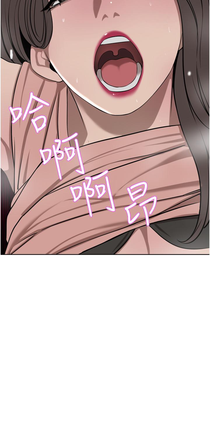 豪門人妻 第37話-不行!我老公在外面! 第35页
