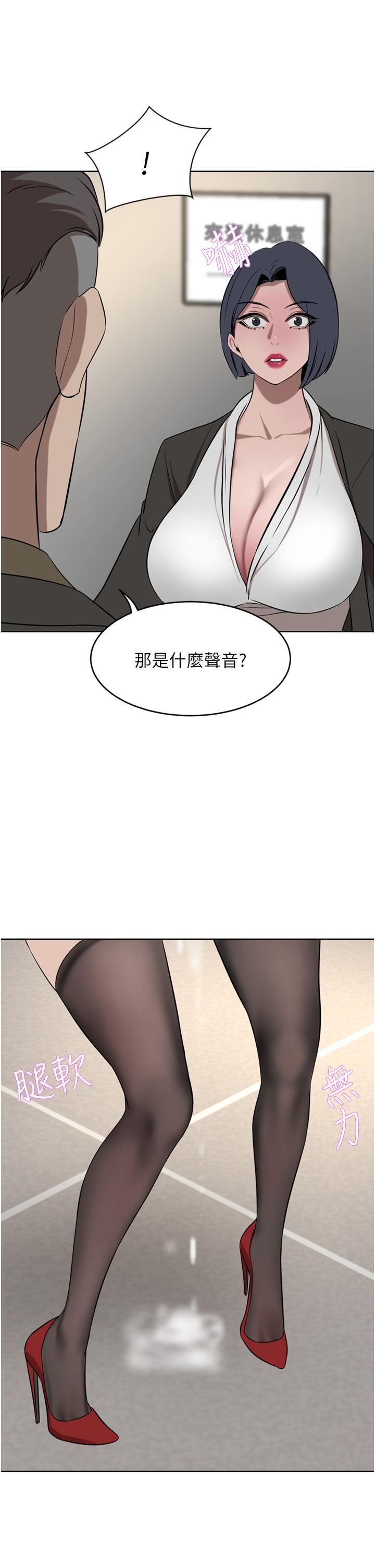 豪門人妻 第37話-不行!我老公在外面! 第36页