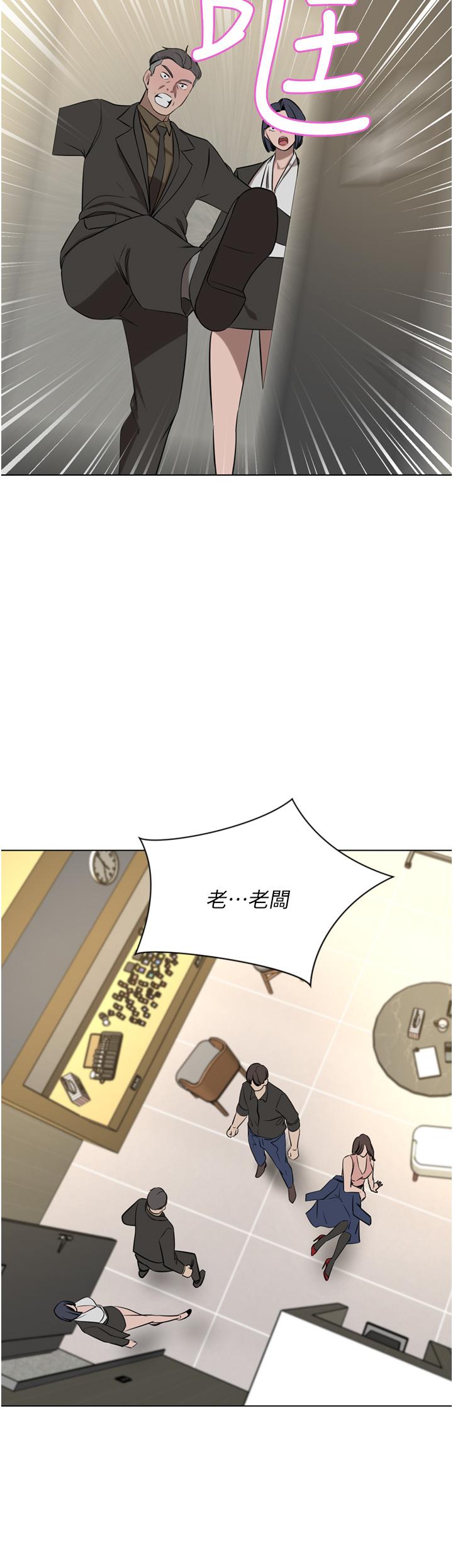 豪門人妻 第37話-不行!我老公在外面! 第43页