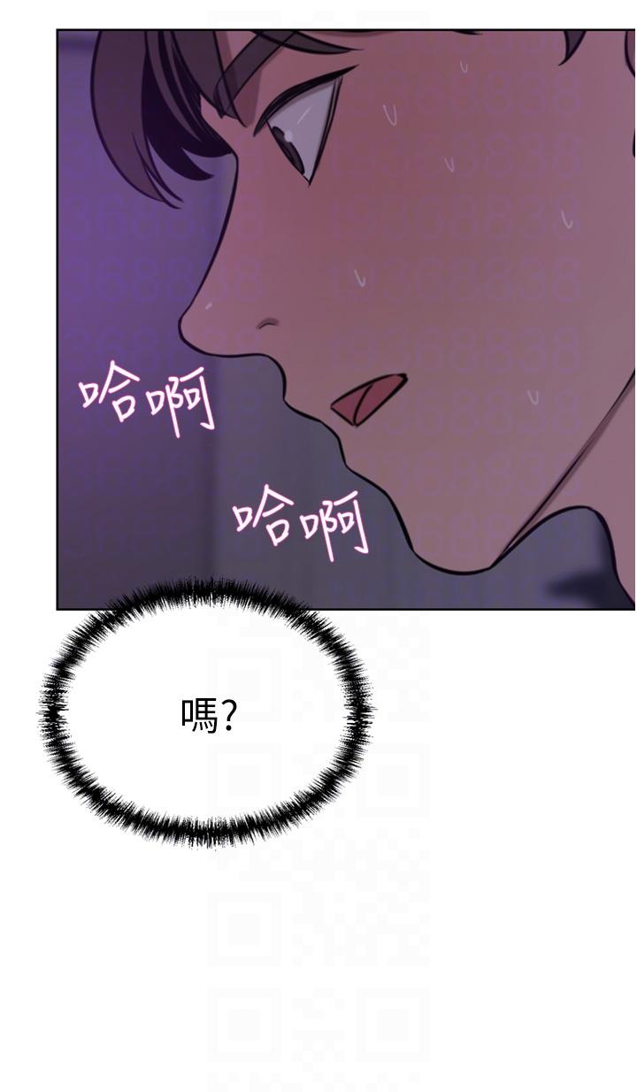 豪門人妻 第38話-讓我回味一下♥ 第30页