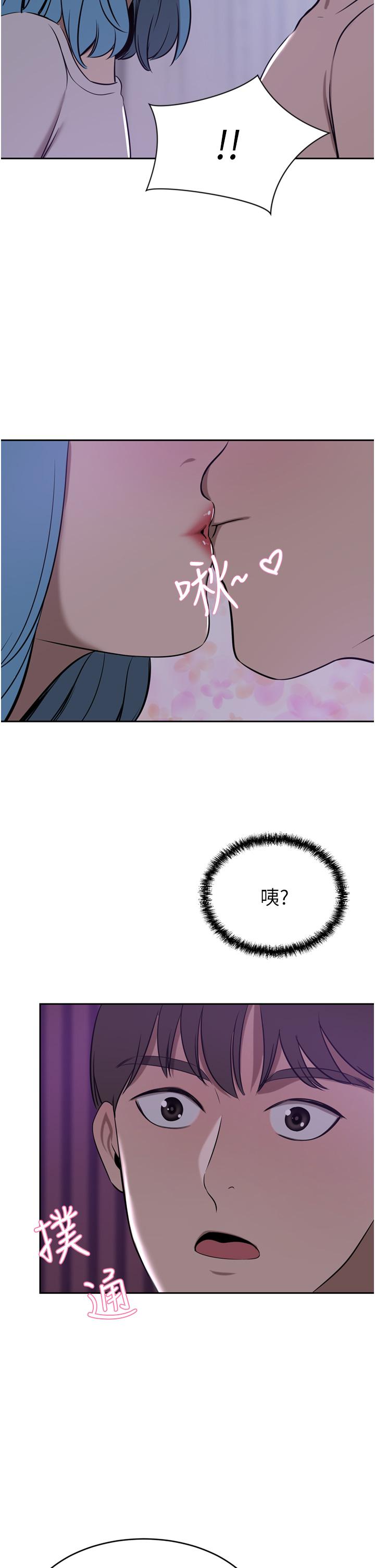 豪門人妻 第38話-讓我回味一下♥ 第35页