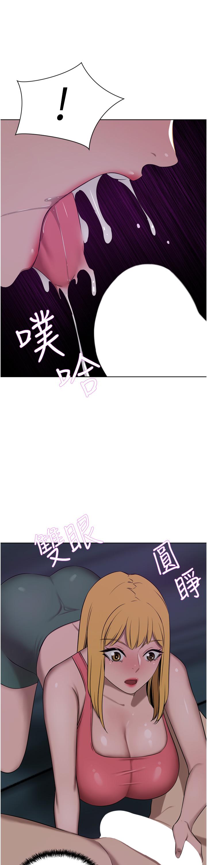 豪門人妻 第39話-你不想念我的味道嗎? 第21页