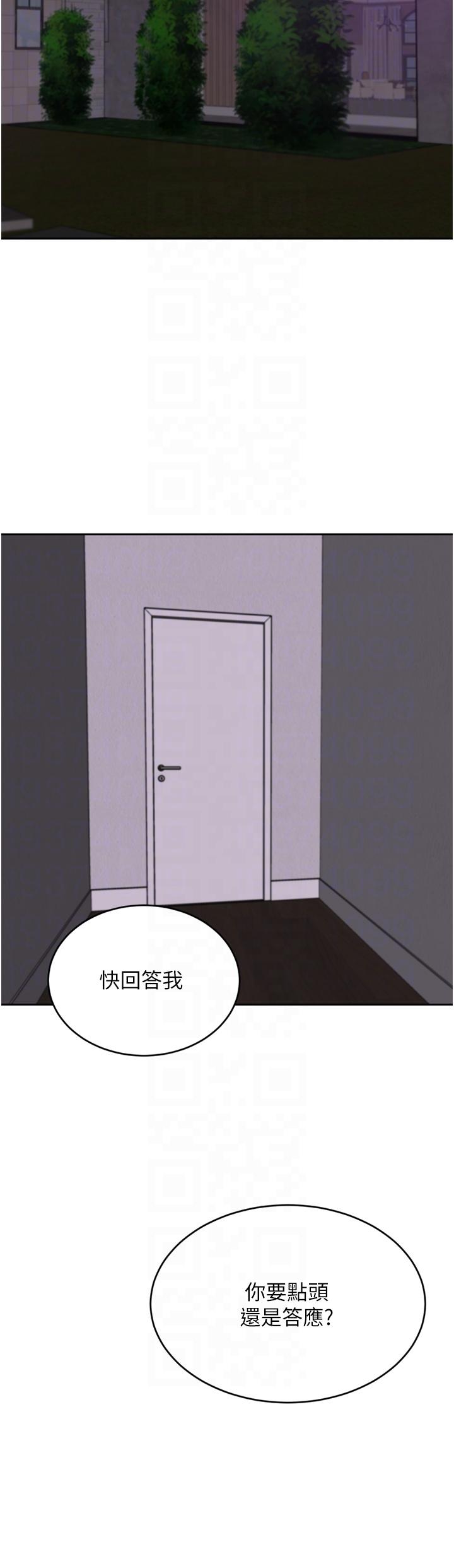 豪門人妻 第39話-你不想念我的味道嗎? 第28页