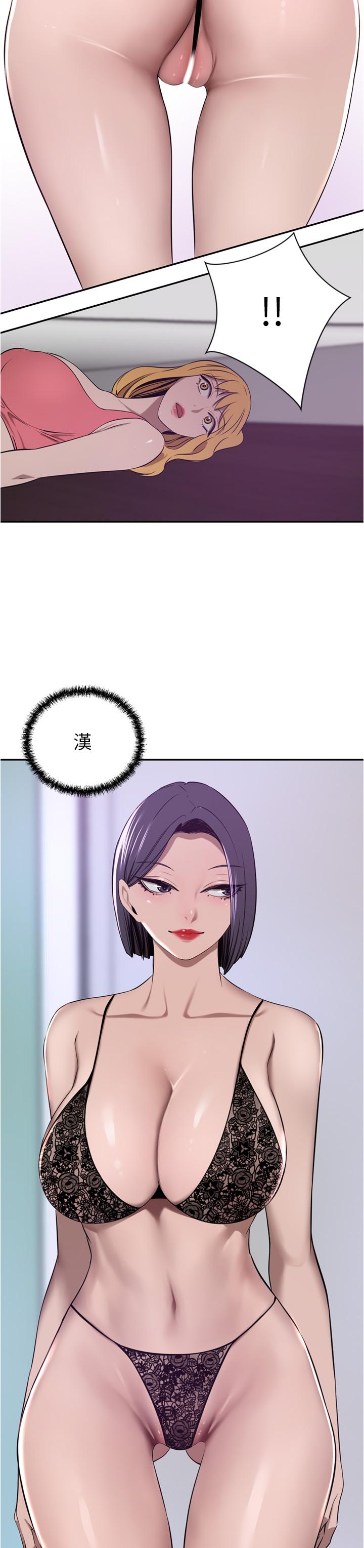 豪門人妻 第40話-欲求不滿的母狗們 第50页