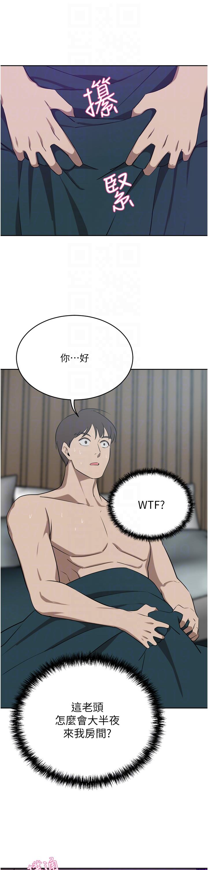 豪門人妻 第40話-欲求不滿的母狗們 第24页