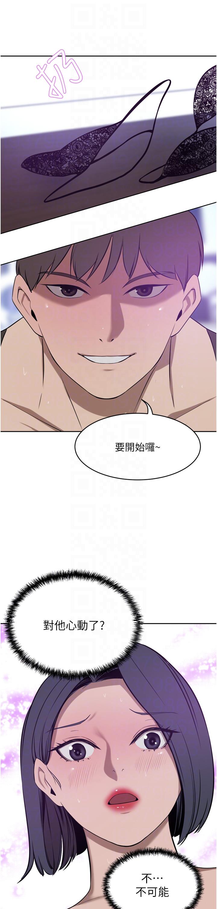 豪門人妻 第41話-我想插妳的處女肛門 第24页
