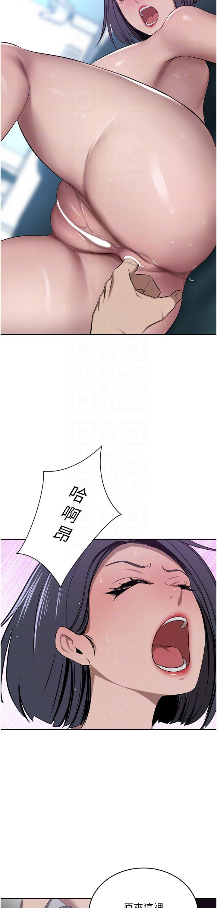豪門人妻 第41話-我想插妳的處女肛門 第28页