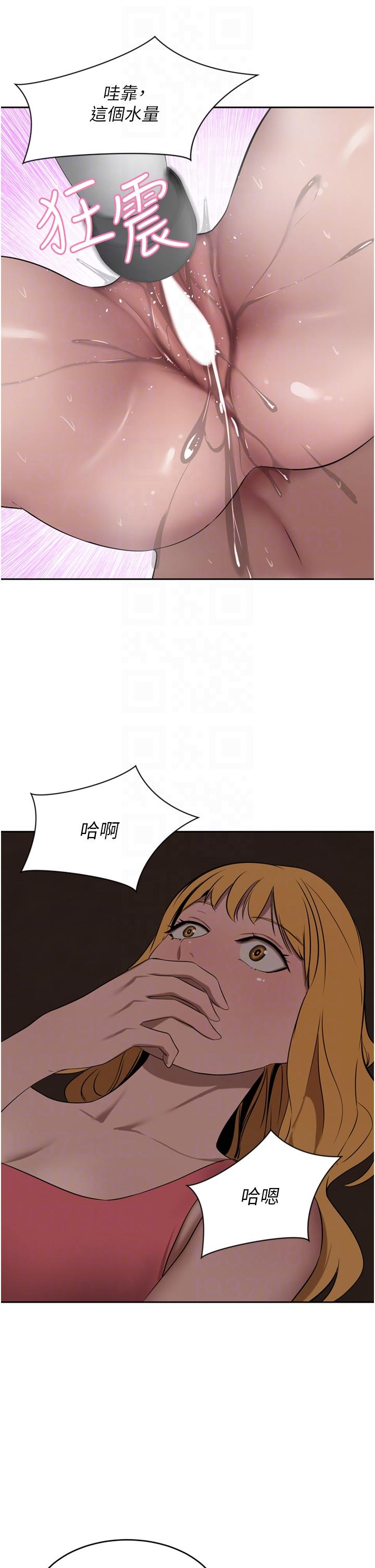 豪門人妻 第41話-我想插妳的處女肛門 第30页