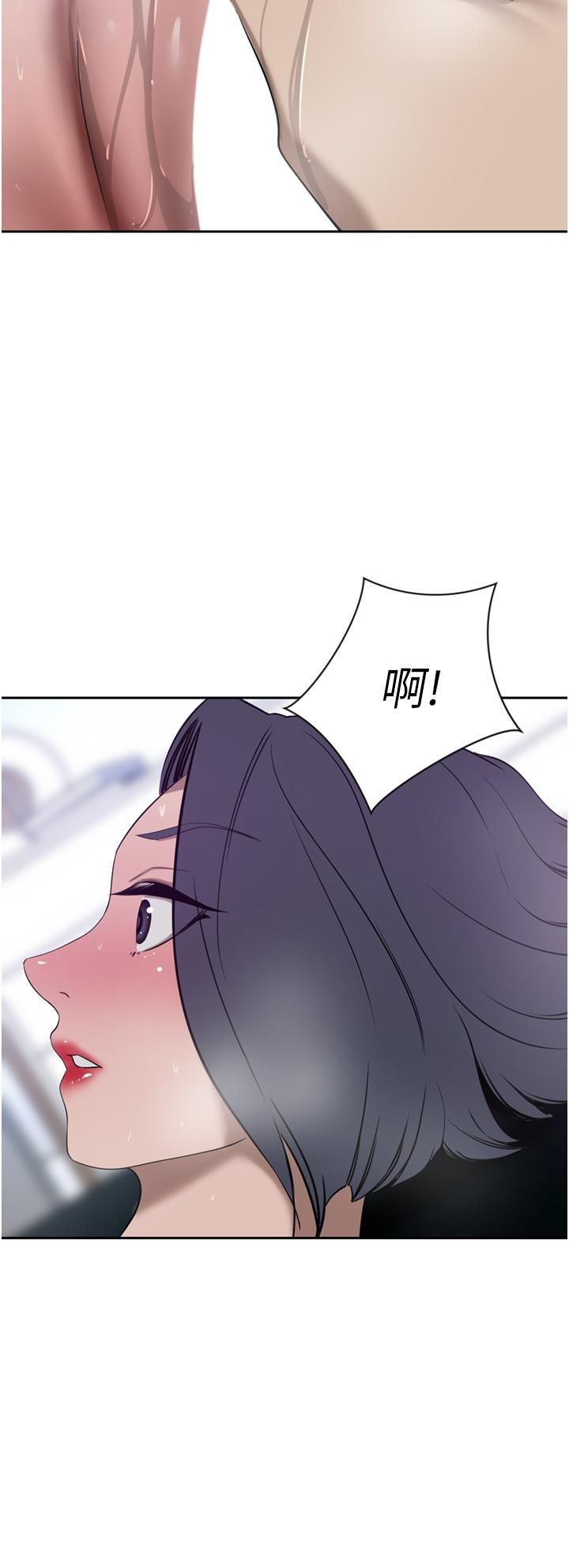 豪門人妻 第41話-我想插妳的處女肛門 第35页