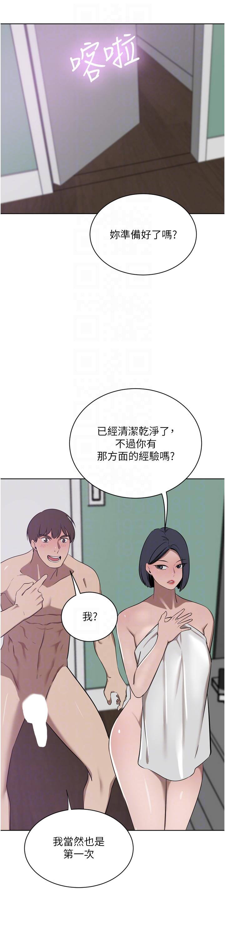 豪門人妻 第42話-出乎意料的快感 第18页