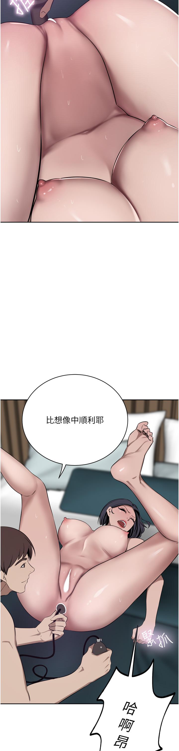 豪門人妻 第42話-出乎意料的快感 第27页