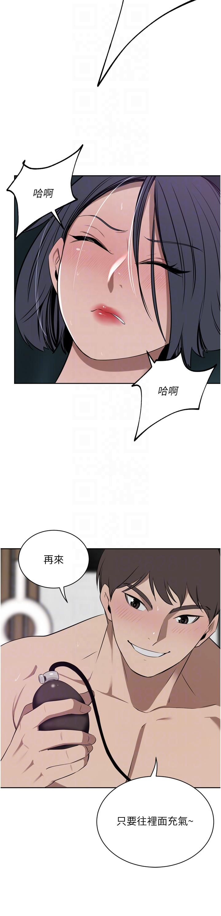 豪門人妻 第42話-出乎意料的快感 第28页