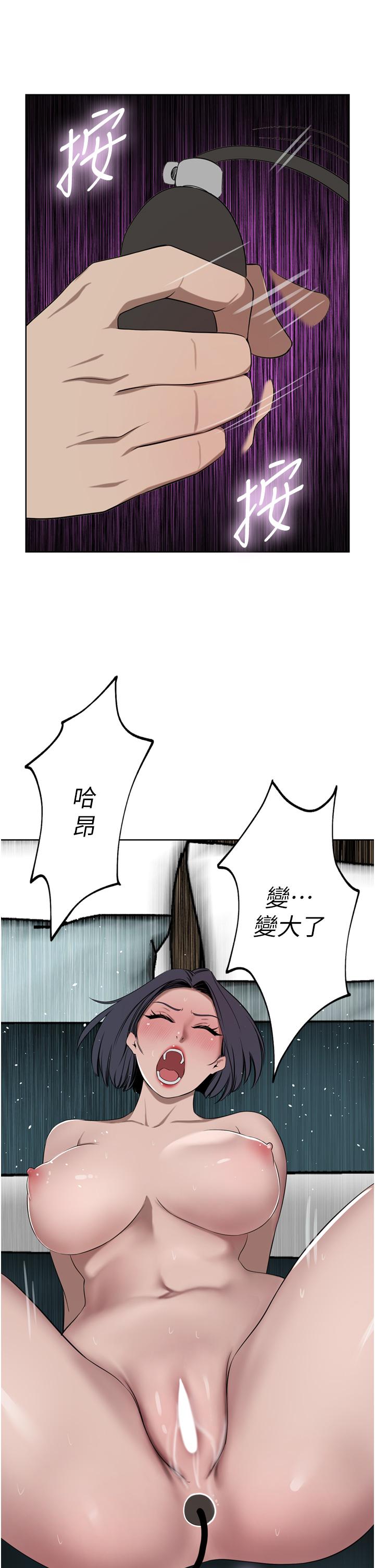 豪門人妻 第42話-出乎意料的快感 第29页