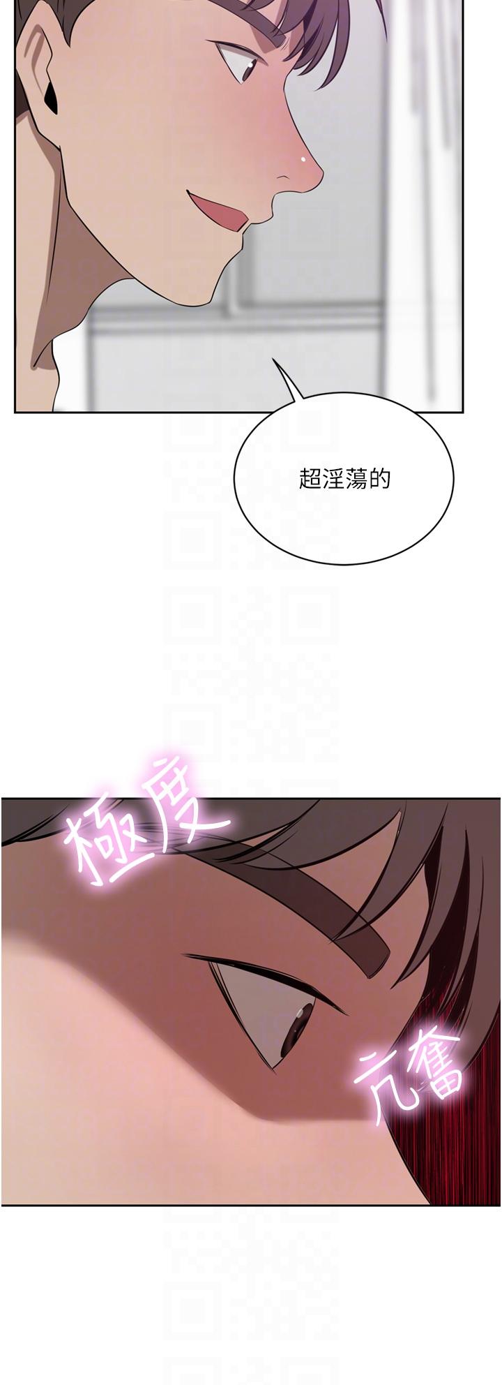 豪門人妻 第42話-出乎意料的快感 第34页