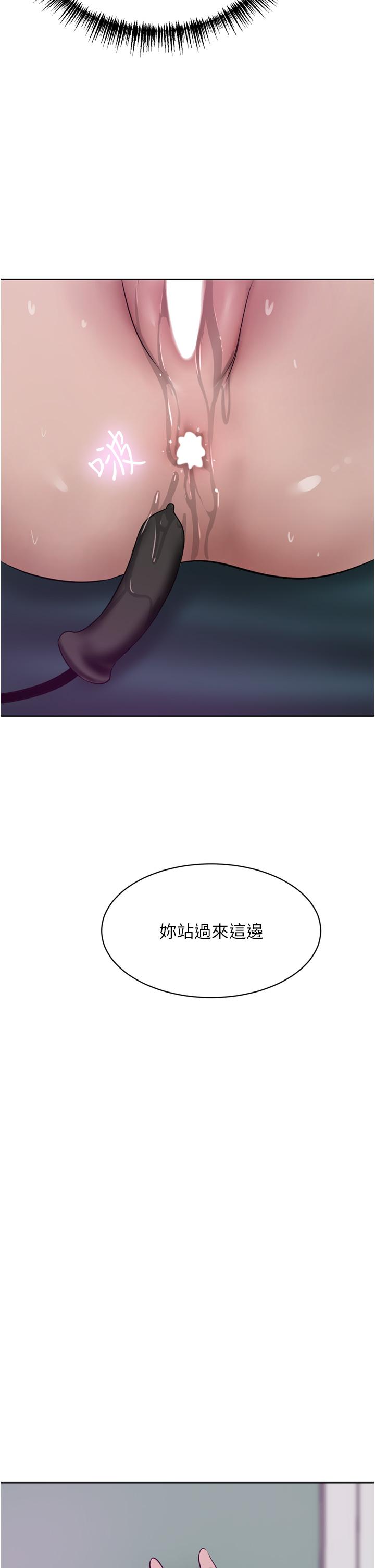 豪門人妻 第42話-出乎意料的快感 第36页