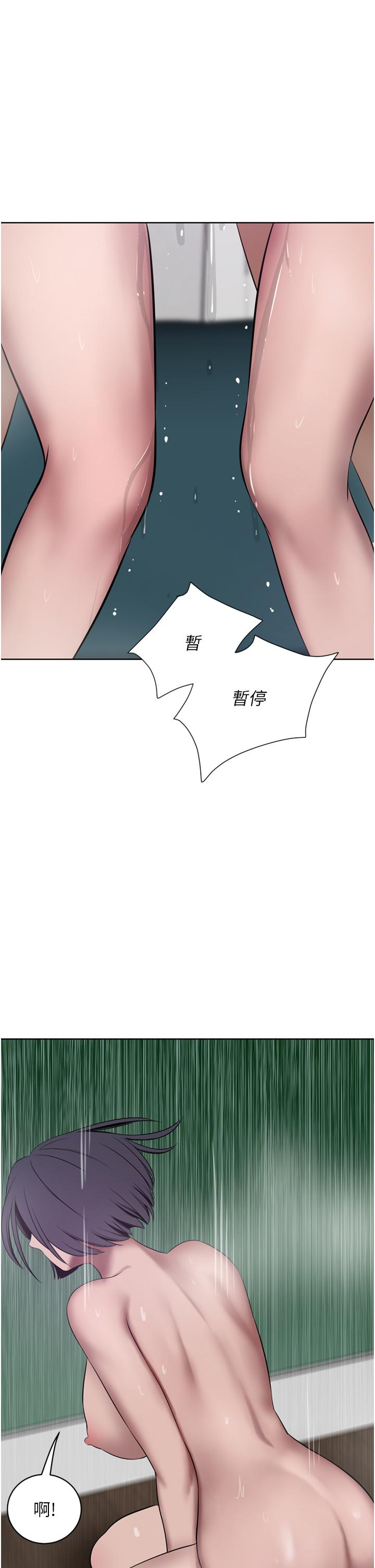 豪門人妻 第43話-卯足全力幹死妳 第1页