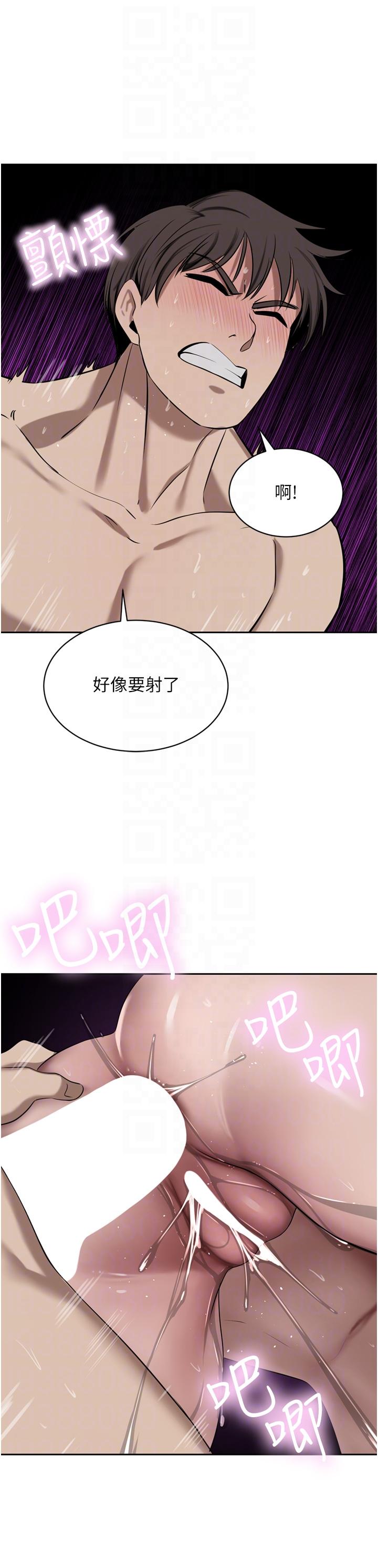 豪門人妻 第43話-卯足全力幹死妳 第26页