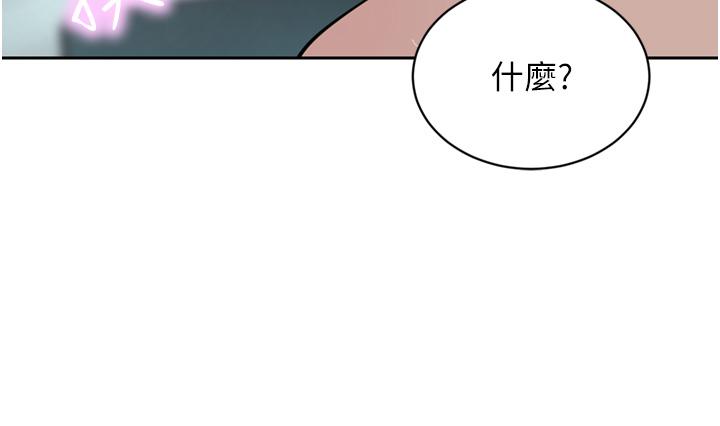 豪門人妻 第43話-卯足全力幹死妳 第52页