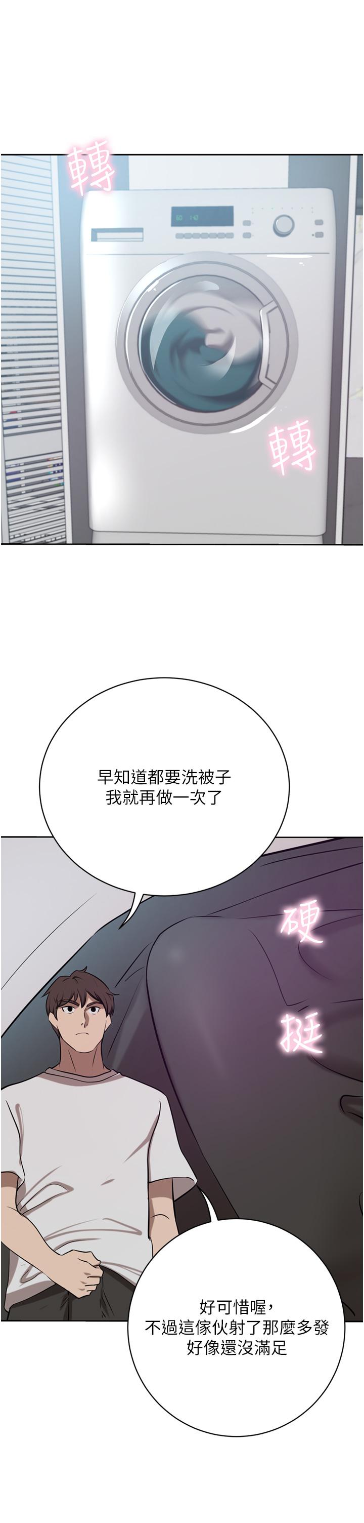 豪門人妻 第44話-兩個洞一起上場 第37页