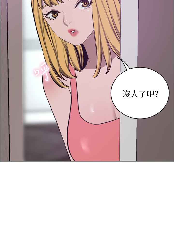 豪門人妻 第44話-兩個洞一起上場 第42页