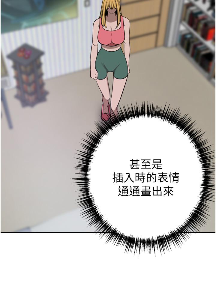 豪門人妻 第44話-兩個洞一起上場 第45页