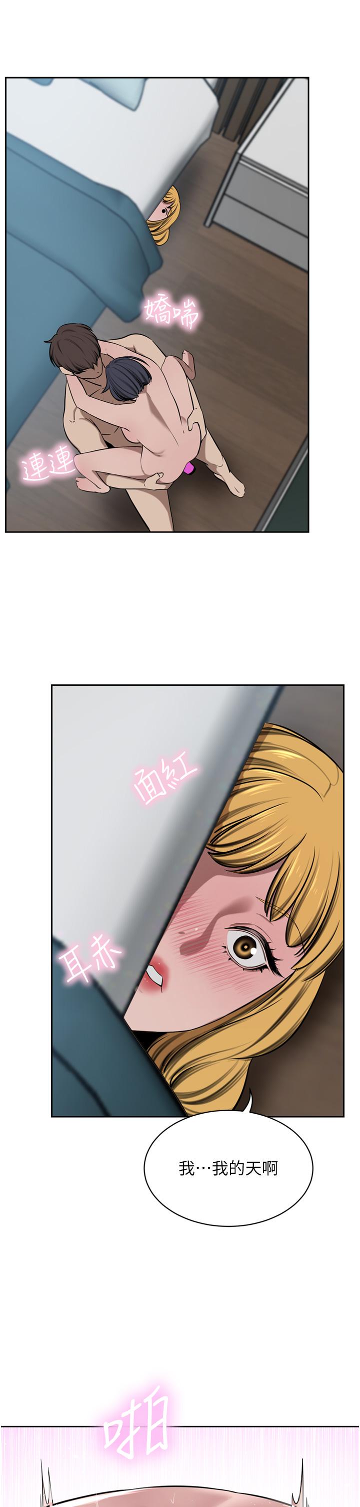 豪門人妻 第44話-兩個洞一起上場 第31页
