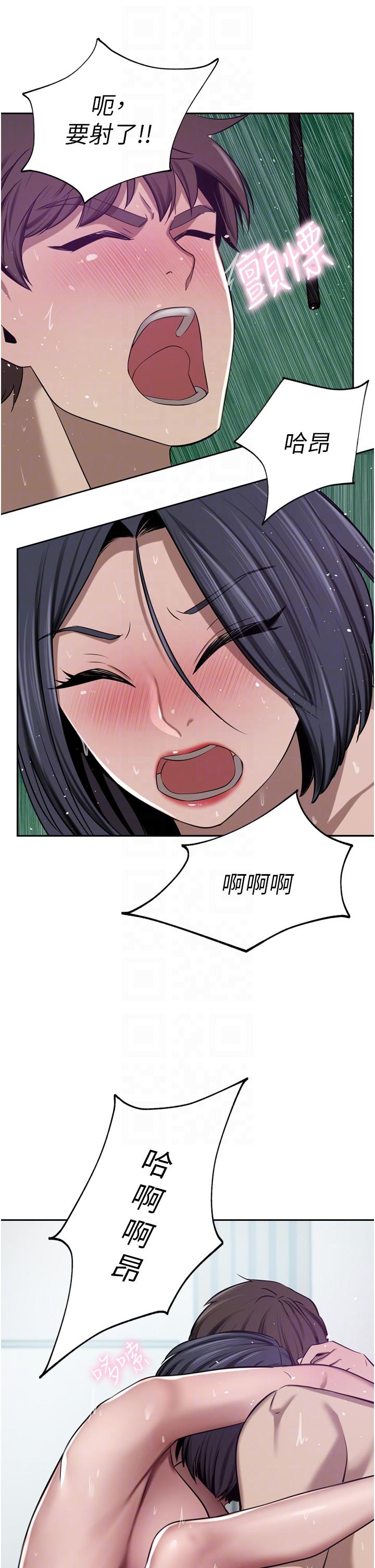 豪門人妻 第44話-兩個洞一起上場 第34页